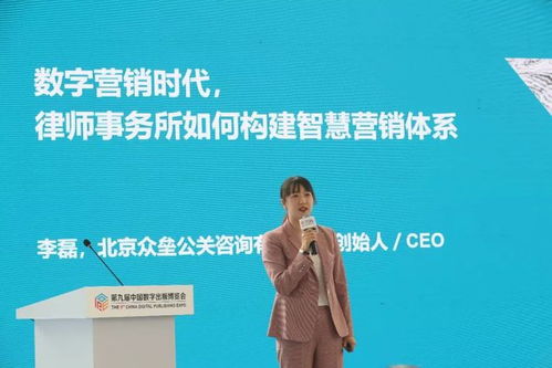 法律出版社智能化轉(zhuǎn)型 法律數(shù)據(jù)庫建設與法律咨詢的未來