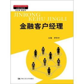 市場營銷策劃在教輔教材行業(yè)的應用與策略